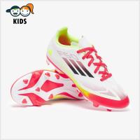 ราคา รองเท้าฟุตบอลเด็ก Adidas Kids F50 Club FG สตั๊ดเด็ก (53107224533)