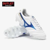 ราคา รองเท้าฟุตบอลเอาท์เลท Mizuno Morelia II Club FG (52905661308)