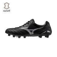 ราคา รองเท้าฟุตบอล Mizuno Monarcida Neo III Elite FG อัปเปอร์หนังจิงโจ้ (52901016543)