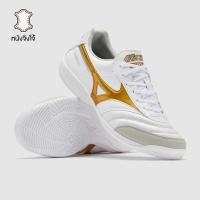 ราคา รองเท้าฟุตซอล Mizuno Morelia Sala Elite IN หนังจิงโจ้สำหรับสนามฟุตซอล (52856855219)