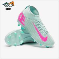ราคา รองเท้าฟุตบอลเด็ก Nike Kids Air Zoom Mercurial Superfly X Club FG MG สตั๊ดเด็ก (52601167340)