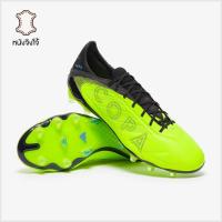 ราคา รองเท้าฟุตบอล Adidas Copa Pure III Elite FG หนังจิงโจ้ (52256238946)