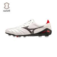 ราคา รองเท้าฟุตบอล Mizuno Morelia Neo IV Japan FG Made in Japan หนังจิงโจ้มีลิ้น (52252674172)