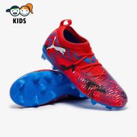 ราคา รองเท้าฟุตบอลเด็ก Puma Kids Future 8 Match FG AG สตั๊ดเด็ก (52155709904)