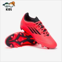 ราคา รองเท้าฟุตบอลเด็ก Adidas Kids F50 Club FG สตั๊ดเด็ก (52057238089)
