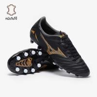 ราคา รองเท้าฟุตบอล Mizuno Morelia Neo IV Pro FG หนังจิงโจ้ (51900778673)
