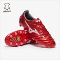 ราคา รองเท้าฟุตบอล Mizuno Morelia Neo IV Pro FG หนังจิงโจ้ (51900773748)