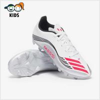 ราคา รองเท้าฟุตบอลเด็ก Adidas Kids F50 Club FG Messi สตั๊ดเด็ก (50756277333)