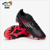ราคา รองเท้าฟุตบอลเด็ก Adidas Kids F50 Club FG สตั๊ดเด็ก (50657238136)