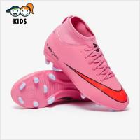 ราคา รองเท้าฟุตบอลเด็ก Nike Kids Air Zoom Mercurial Superfly X Club FG MG สตั๊ดเด็ก (49201187379)