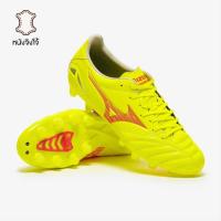 ราคา รองเท้าฟุตบอล Mizuno Morelia Neo IV Pro FG หนังจิงโจ้ (49000798764)