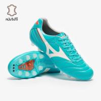 ราคา รองเท้าฟุตบอล Mizuno Morelia II Made in Japan FG หนังจิงโจ้ (47651036162)