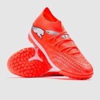 ราคา รองเท้าฟุตบอล Pu ma Future 9 Match TF สำหรับหญ้าเทียม (46955816547)