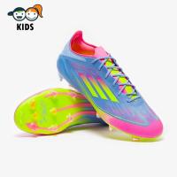 ราคา รองเท้าฟุตบอลเด็ก Adidas Kids F50 Elite FG สตั๊ดเด็กตัวท็อปพร้อมกระเป๋า (45956794816)