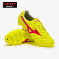 ราคา รองเท้าฟุตบอลเอาท์เลท Mizuno Morelia II Club FG (45705681368)