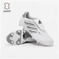 ราคา รองเท้าฟุตบอล Adidas Copa Gloro II FG หนังจิงโจ้ (45606213301)