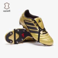 ราคา รองเท้าฟุตบอล Adidas Copa Gloro II FG หนังจิงโจ้ (45107270192)