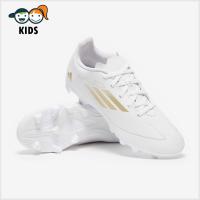 ราคา รองเท้าฟุตบอลเด็ก Adidas Kids F50 Club FG สตั๊ดเด็ก (44507263211)