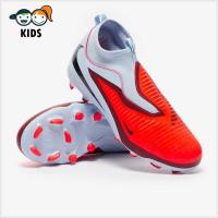 ราคา รองเท้าฟุตบอลเด็ก Nike Kids Phantom 6 Academy High FG MG สตั๊ดเด็กหุ้มข้อเท้า (44422527413)