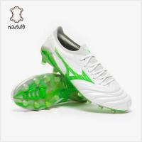 ราคา รองเท้าฟุตบอล Mizuno Morelia Neo IV Beta Elite FG หนังจิงโจ้ (44121551334)