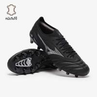 ราคา รองเท้าฟุตบอล Mizuno Morelia Neo IV Beta Elite FG หนังจิงโจ้ (43721550865)