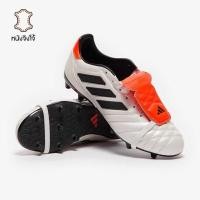 ราคา รองเท้าฟุตบอล Adidas Copa Gloro FG หนังจิงโจ้ (43372994796)