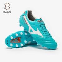 ราคา รองเท้าฟุตบอล Mizuno Morelia II Pro FG หนังจิงโจ้ (43024867601)
