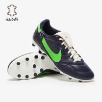 ราคา รองเท้าฟุตบอล Nike The Premier III FG หนังจิงโจ้ (42623496115)