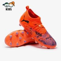 ราคา รองเท้าฟุตบอลเด็ก Puma Kids Future 8 Match FG AG สตั๊ดเด็ก (42228545639)