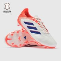 ราคา รองเท้าฟุตบอล Adidas Copa Pure III League FG MG หนังจิงโจ้ (42022823593)
