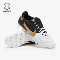 ราคา รองเท้าฟุตบอล Nike The Premier III FG หนังจิงโจ้ (41973493964)