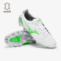 ราคา รองเท้าฟุตบอล Mizuno Morelia Neo IV Pro FG หนังจิงโจ้ (41826109463)
