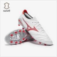 ราคา รองเท้าฟุตบอล Mizuno Morelia Neo IV Beta Elite FG หนังจิงโจ้ (41721543703)
