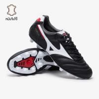 ราคา รองเท้าฟุตบอล Mizuno Morelia II Elite FG หนังจิงโจ้ (41674884959)