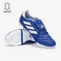 ราคา รองเท้าฟุตบอล Adidas Copa Gloro FG หนังจิงโจ้ (40973010052)
