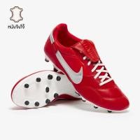 ราคา รองเท้าฟุตบอล Nike The Premier III FG หนังจิงโจ้ (40873500745)