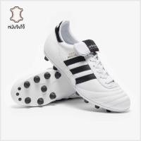 ราคา รองเท้าฟุตบอล Adidas Copa Mundial Made In Germany FG หนังจิงโจ้ Copa Mundial Pack (40772876936)