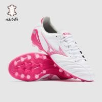 ราคา รองเท้าฟุตบอล Mizuno Morelia Neo IV Pro AG หนังจิงโจ้ (40628843978)