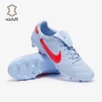 ราคา รองเท้าฟุตบอล Nike The Premier III FG หนังจิงโจ้ (40623496167)