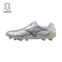 ราคา รองเท้าฟุตบอล Mizuno Monarcida Neo III Elite FG อัปเปอร์หนังจิงโจ้ (40526222773)