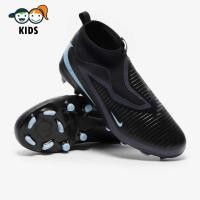 ราคา รองเท้าฟุตบอลเด็ก Nike Kids Phantom 6 Academy High FG MG สตั๊ดเด็กหุ้มข้อเท้า (40272527925)