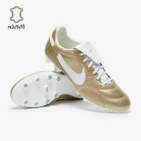 ราคา รองเท้าฟุตบอล Nike The Premier III FG หนังจิงโจ้ (40223495841)