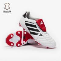 ราคา รองเท้าฟุตบอล Adidas Copa Gloro II FG หนังจิงโจ้ (40073032224)