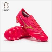 ราคา รองเท้าฟุตบอล Mizuno Morelia Neo IV Beta Elite FG หนังจิงโจ้ (28342209364)