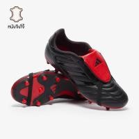 ราคา รองเท้าฟุตบอล Adidas Copa Gloro II FG หนังจิงโจ้ (27442611854)