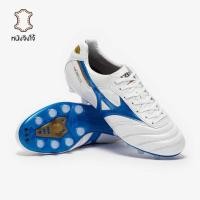 ราคา รองเท้าฟุตบอล Mizuno Morelia II Made in Japan FG หนังจิงโจ้ (27293532814)