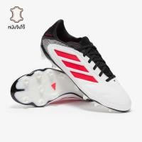 ราคา รองเท้าฟุตบอล Adidas Copa Pure III Pro FG หนังจิงโจ้ (27143156675)