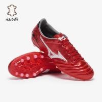 ราคา รองเท้าฟุตบอล Mizuno Morelia Neo IV Pro AG หนังจิงโจ้ (45152639612)