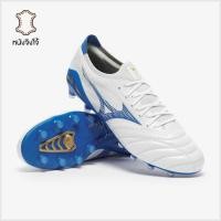 ราคา รองเท้าฟุตบอล Mizuno Morelia Neo IV Beta Made in Japan FG หนังจิงโจ้ (45152593785)