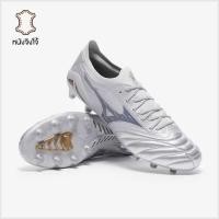 ราคา รองเท้าฟุตบอล Mizuno Morelia Neo IV Beta Elite FG หนังจิงโจ้ (42671548198)